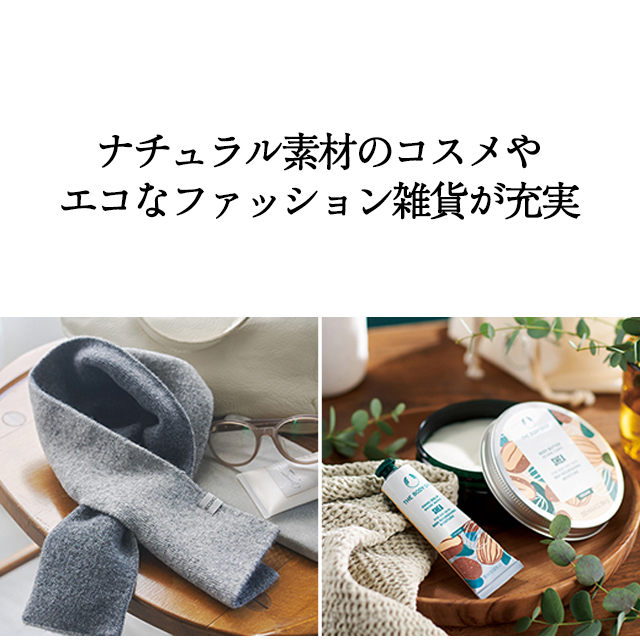カタログギフト ハーモニック公式 SDGs お返し お祝い 内祝い 送料無料 ギフトカタログ 4900円コース やさしいみらい ふわりコース | ハーモニック | 10