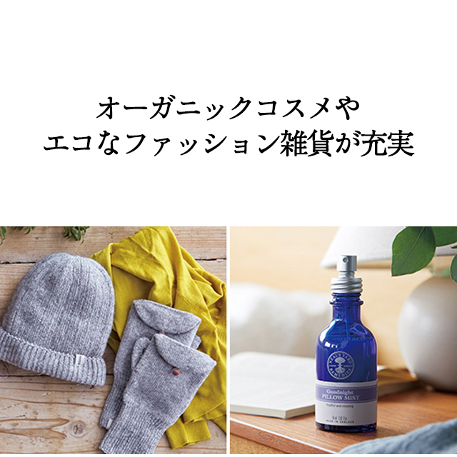ハーモニック公式 スマホで贈る SDGs カタログギフト 内祝い お祝い やさしいみらい e-catalog ひらりコース 3900円コース ソーシャルギフト | ハーモニック | 13