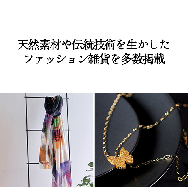 カタログギフト ハーモニック公式 SDGs サステナブル お返し お祝い 送料無料 ギフトカタログ 15000円コース やさしいみらい e-book ゆらり | ハーモニック | 12