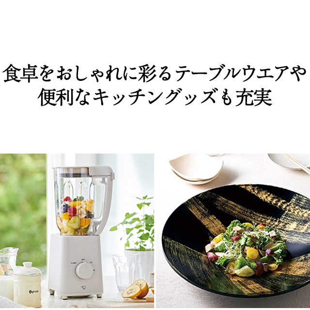 カタログギフト ハーモニック公式 SDGs サステナブル お返し お祝い 送料無料 ギフトカタログ 15000円コース やさしいみらい e-book ゆらり | ハーモニック | 14