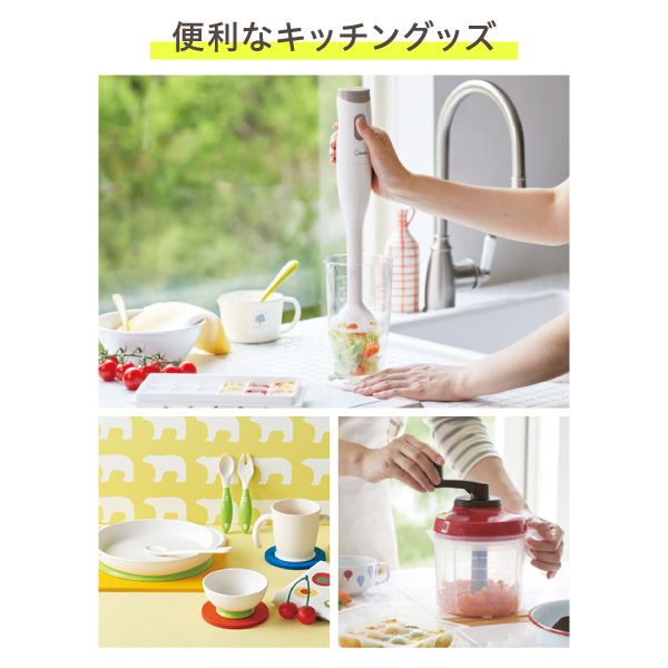 カタログギフト ハーモニック公式 出産祝い 赤ちゃん お祝い 送料無料 ギフトカタログ 3900円コース えらんで Baby e-book きらきらコース | ハーモニック | 11