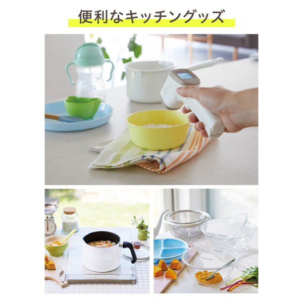 カタログギフト ハーモニック公式 出産祝い 赤ちゃん お祝い 送料無料 ギフトカタログ 5900円コース えらんで Baby e-book わくわくコース | ハーモニック | 11