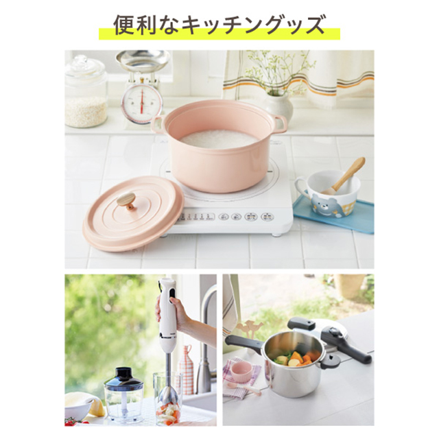 カタログギフト ハーモニック公式 出産祝い 赤ちゃん お祝い 送料無料 ギフトカタログ 10900円コース えらんで Baby e-book にこにこコース | ハーモニック | 12