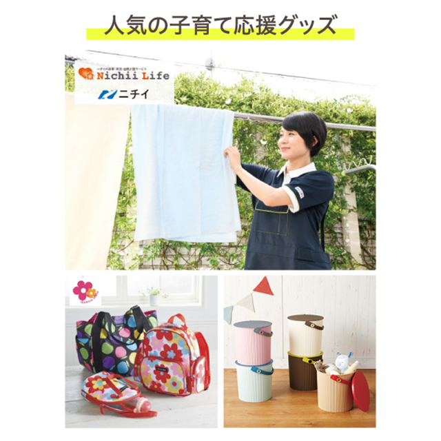 カタログギフト ハーモニック公式 出産祝い 赤ちゃん お祝い 送料無料 ギフトカタログ 10900円コース えらんで Baby e-book にこにこコース | ハーモニック | 13