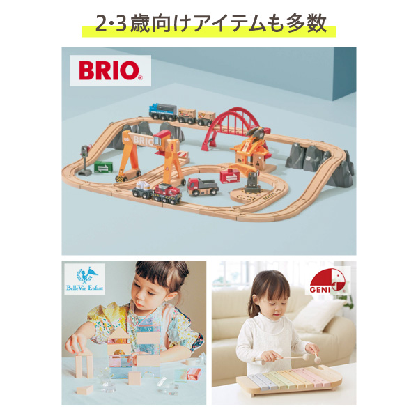 カタログギフト ハーモニック公式 出産祝い 赤ちゃん お祝い 送料無料 ギフトカタログ 20900円コース えらんで Baby e-book ふわふわコース | ハーモニック | 11