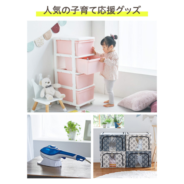 カタログギフト 出産祝い ハーモニック ベビー 赤ちゃん おしゃれ かわいい お祝い ギフトカタログ 5900円 えらんで わくわくコース | ハーモニック | 13