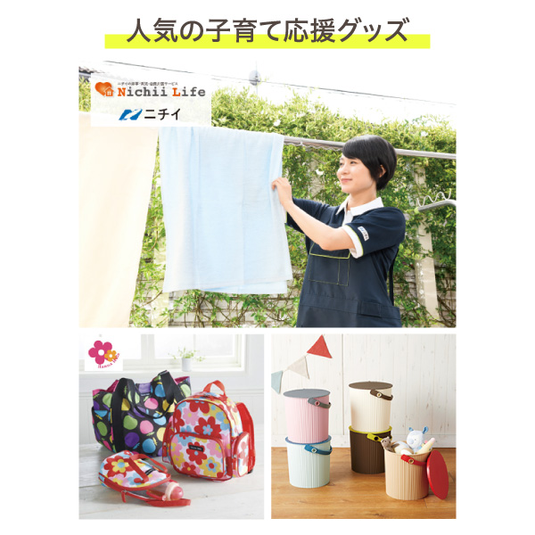 ハーモニック カタログギフト 出産祝い ベビー 赤ちゃん