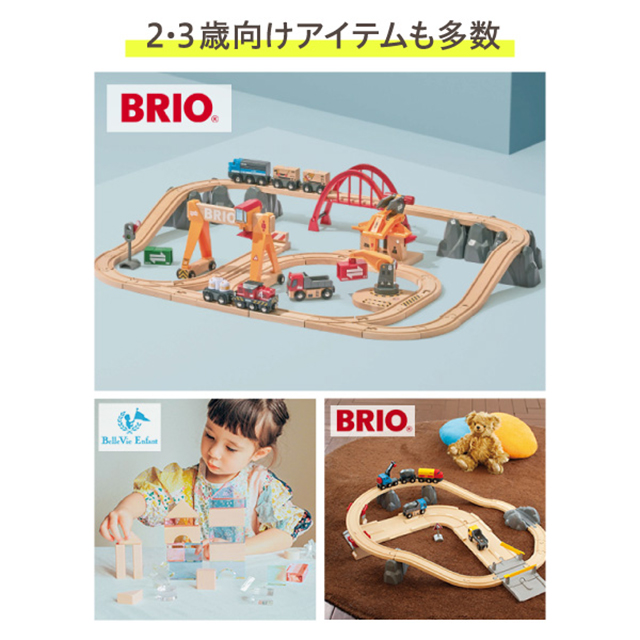 カタログギフト 出産祝い ハーモニック ベビー 赤ちゃん おしゃれ かわいい お祝い ギフトカタログ 20900円 えらんで ふわふわコース | ハーモニック | 12