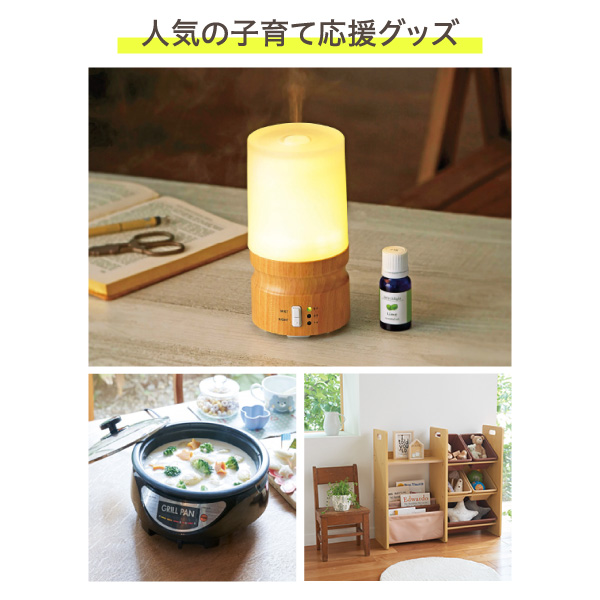 カタログギフト 出産祝い ハーモニック ベビー 赤ちゃん おしゃれ かわいい お祝い ギフトカタログ 20900円 えらんで ふわふわコース | ハーモニック | 13