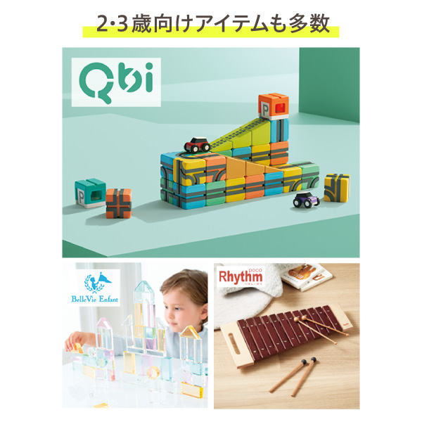 カタログギフト 出産祝い ハーモニック ベビー 赤ちゃん おしゃれ かわいい お祝い ギフトカタログ 30900円 えらんで すやすやコース | ハーモニック | 12