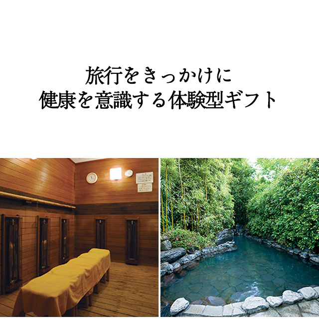 カタログギフト ハーモニック公式 健康 お祝い 内祝い お返し 送料無料 ギフトカタログ 人気 お得 15000円コース からだおもい KDL | ハーモニック | 10