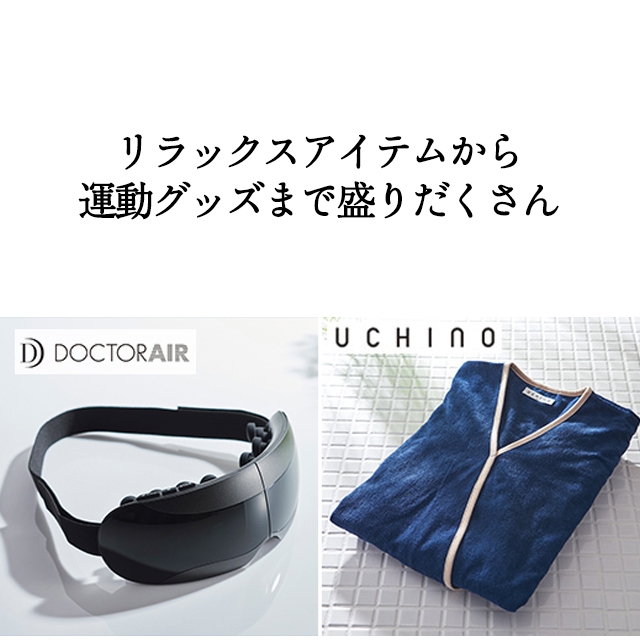 カタログギフト ハーモニック公式 健康 お祝い 内祝い お返し 送料無料 ギフトカタログ 人気 お得 15000円コース からだおもい KDL | ハーモニック | 12