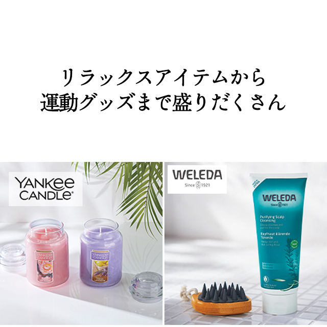 カタログギフト ハーモニック公式 健康 お祝い 内祝い お返し 送料無料 ギフトカタログ 人気 お得 5900円コース からだおもい e-book KDC | ハーモニック | 14