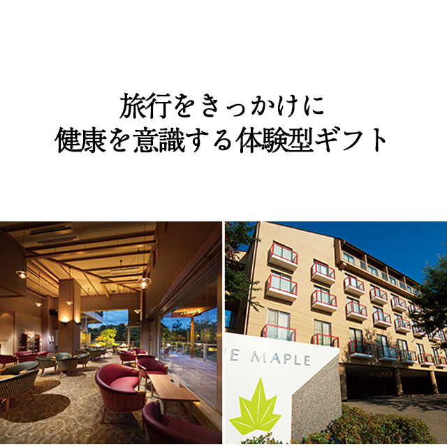 カタログギフト ハーモニック公式 健康 お祝い 内祝い お返し 送料無料 ギフトカタログ 人気 お得 8900円コース からだおもい e-book KDP | ハーモニック | 12