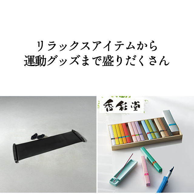 カタログギフト ハーモニック公式 健康 お祝い 内祝い お返し 送料無料 ギフトカタログ 人気 お得 8900円コース からだおもい e-book KDP | ハーモニック | 14