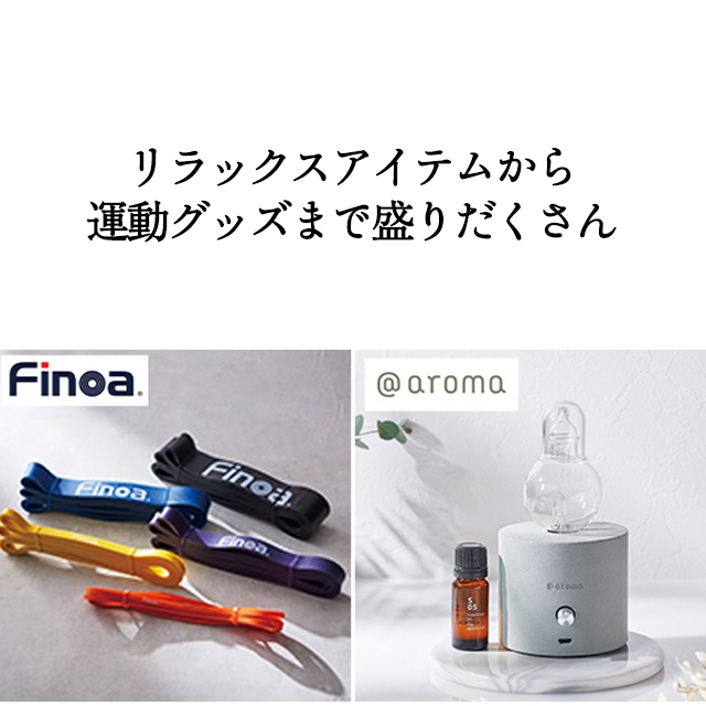 カタログギフト ハーモニック公式 健康 お祝い 内祝い お返し 送料無料 ギフトカタログ 人気 お得 10900円コース からだおもい e-book KDK | ハーモニック | 14