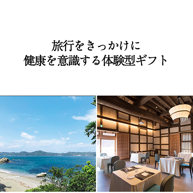 カタログギフト ハーモニック公式 健康 お祝い 内祝い お返し 送料無料 ギフトカタログ 人気 お得 20900円コース からだおもい e-book KDB | ハーモニック | 12