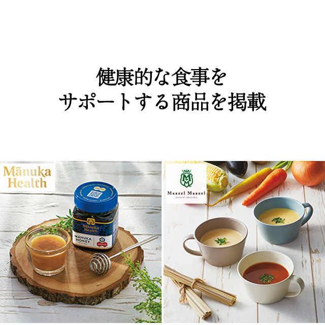 カタログギフト ハーモニック公式 健康 お祝い 内祝い お返し 送料無料 ギフトカタログ 人気 お得 20900円コース からだおもい e-book KDB | ハーモニック | 13
