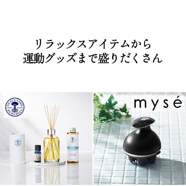 カタログギフト ハーモニック公式 健康 お祝い 内祝い お返し 送料無料 ギフトカタログ 人気 お得 20900円コース からだおもい e-book KDB | ハーモニック | 14