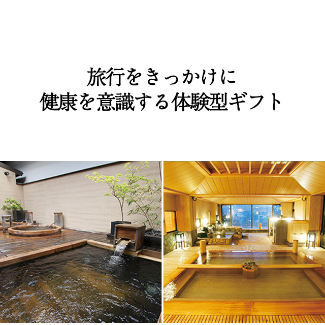 カタログギフト ハーモニック公式 健康 お祝い 内祝い お返し 送料無料 ギフトカタログ 人気 お得 30900円コース からだおもい e-book KDO | ハーモニック | 12