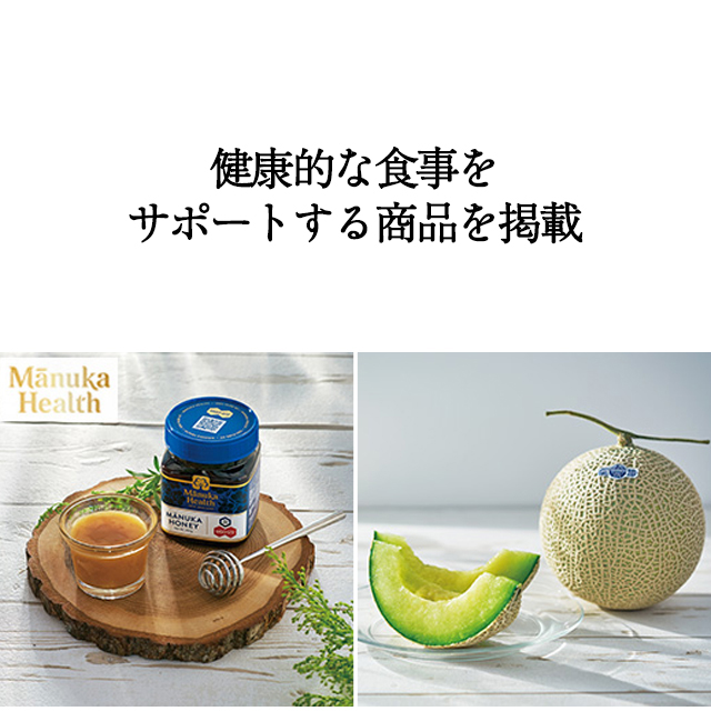 カタログギフト ハーモニック公式 健康 お祝い 内祝い お返し 送料無料 ギフトカタログ 人気 お得 30900円コース からだおもい e-book KDO | ハーモニック | 13