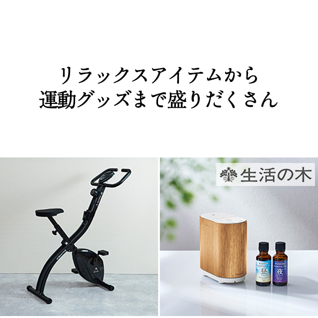 カタログギフト ハーモニック公式 健康 お祝い 内祝い お返し 送料無料 ギフトカタログ 人気 お得 30900円コース からだおもい e-book KDO | ハーモニック | 14