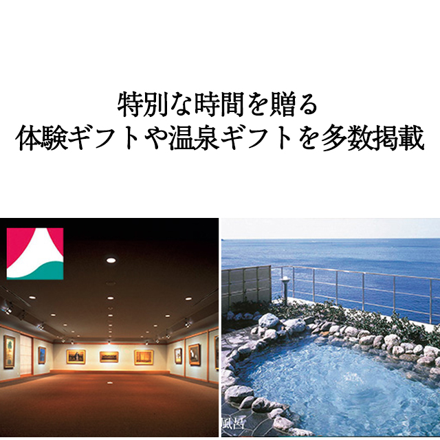 出産内祝い専用 カタログギフト ハーモニック公式 送料無料 内祝い 出産祝い返し ギフトカタログ 人気 お得 2500円コース コロン アイス | ハーモニック | 12