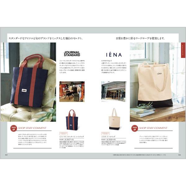 出産内祝い専用 カタログギフト ハーモニック公式 送料無料 内祝い 出産祝い返し ギフトカタログ 人気 お得 3400円コース コロン アイス | ハーモニック | 06