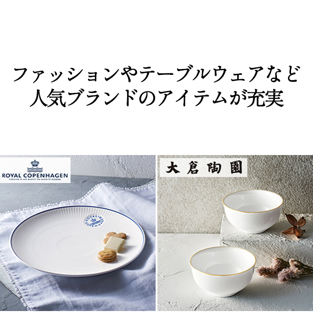 出産内祝い専用 カタログギフト ハーモニック公式 送料無料 内祝い 出産祝い返し ギフトカタログ 人気 お得 3000円コース コロン プリン | ハーモニック | 11
