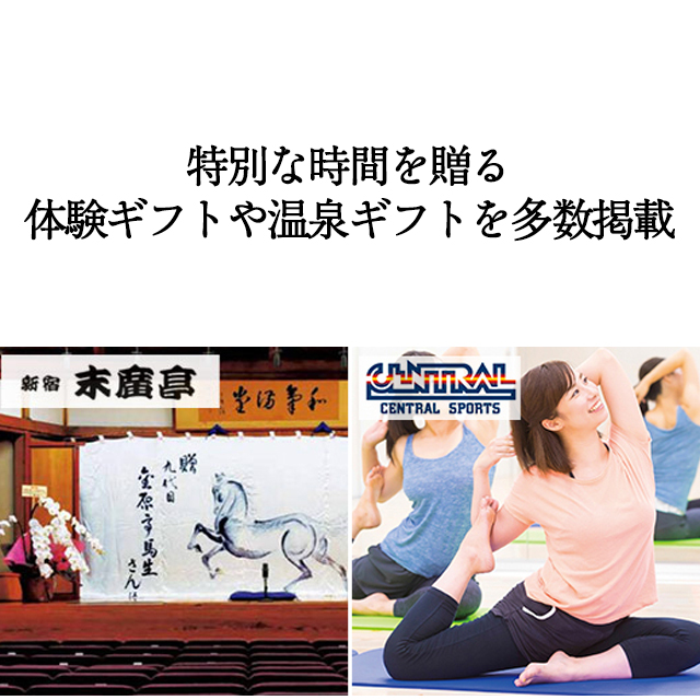 出産内祝い専用 カタログギフト ハーモニック公式 送料無料 内祝い 出産祝い返し ギフトカタログ 人気 お得 3000円コース コロン プリン | ハーモニック | 12