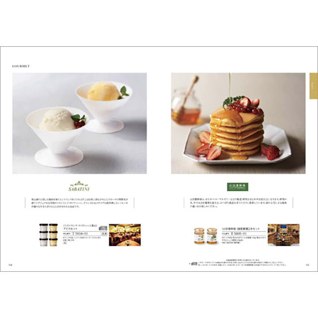 出産内祝い専用 カタログギフト ハーモニック公式 送料無料 内祝い 出産祝い返し ギフトカタログ 人気 お得 3500円コース コロン タルト | ハーモニック | 10