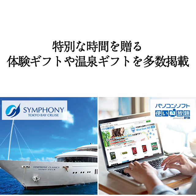 出産内祝い専用 カタログギフト ハーモニック公式 送料無料 内祝い 出産祝い返し ギフトカタログ 人気 お得 3500円コース コロン タルト | ハーモニック | 12