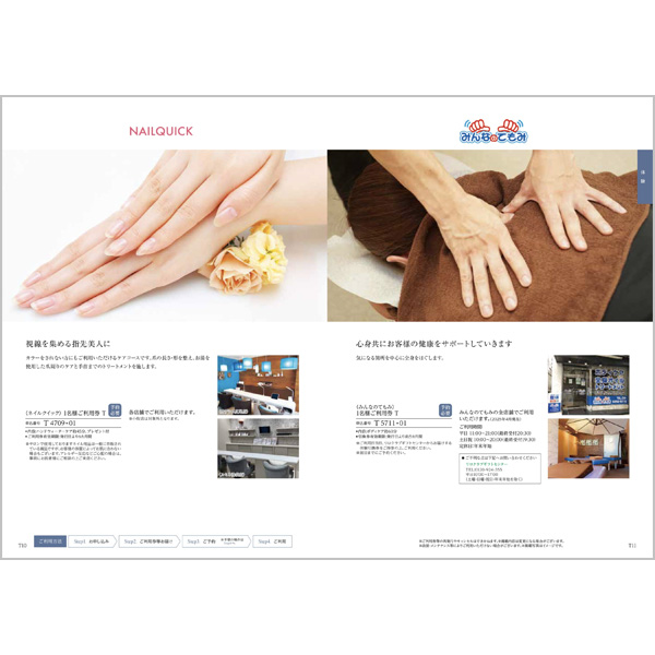 出産内祝い専用 カタログギフト ハーモニック公式 送料無料 内祝い 出産祝い返し ギフトカタログ 人気 お得 4400円コース コロン タルト | ハーモニック | 06