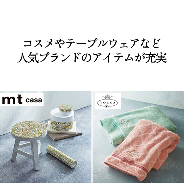 出産内祝い専用 カタログギフト ハーモニック公式 送料無料 内祝い 出産祝い返し ギフトカタログ 人気 お得 4000円コース コロン ワッフル | ハーモニック | 11