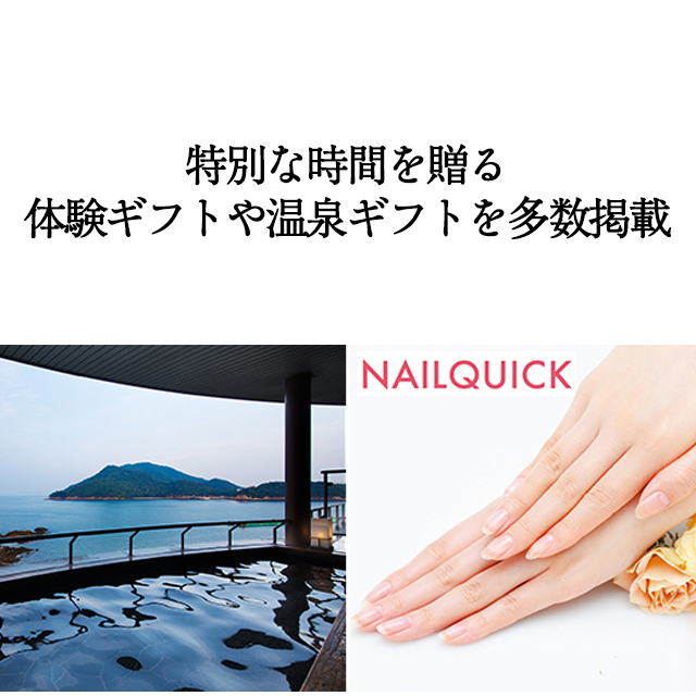 出産内祝い専用 カタログギフト ハーモニック公式 送料無料 内祝い 出産祝い返し ギフトカタログ 人気 お得 4000円コース コロン ワッフル | ハーモニック | 12