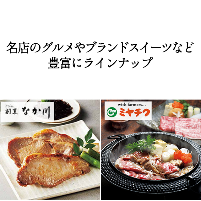 出産内祝い専用 カタログギフト ハーモニック公式 送料無料 内祝い 出産祝い返し ギフトカタログ 人気 お得 4000円コース コロン ワッフル | ハーモニック | 13