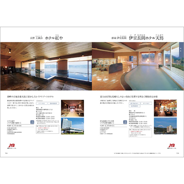 出産内祝い専用 カタログギフト ハーモニック公式 送料無料 内祝い 出産祝い返し ギフトカタログ 人気 お得 5000円コース コロン クッキー | ハーモニック | 09