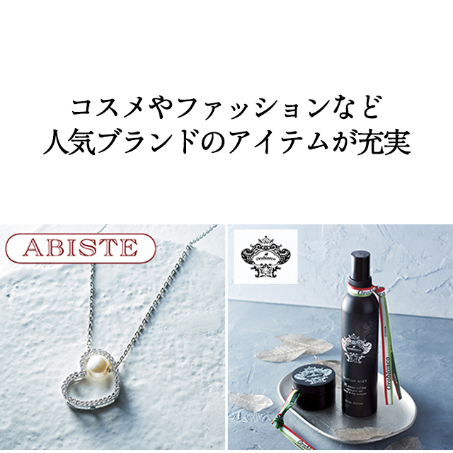 出産内祝い専用 カタログギフト ハーモニック公式 送料無料 内祝い 出産祝い返し ギフトカタログ 人気 お得 5000円コース コロン クッキー | ハーモニック | 11