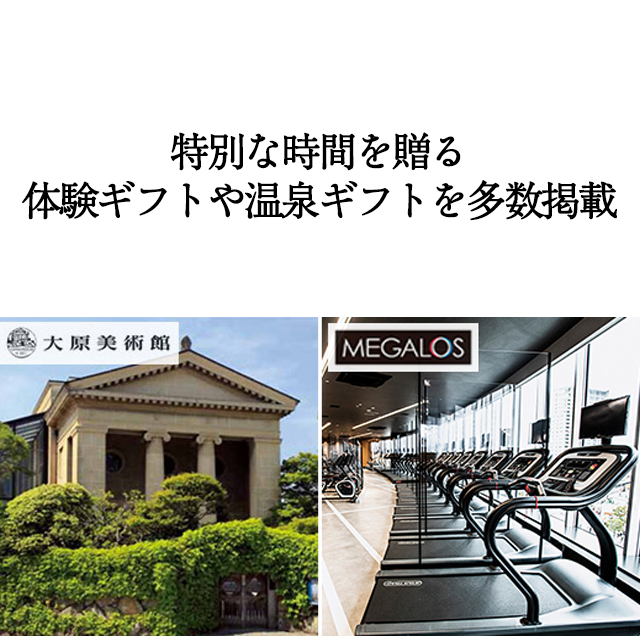 出産内祝い専用 カタログギフト ハーモニック公式 送料無料 内祝い 出産祝い返し ギフトカタログ 人気 お得 5000円コース コロン クッキー | ハーモニック | 12
