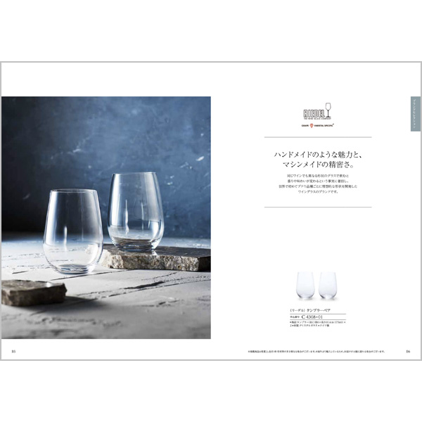 出産内祝い専用 カタログギフト ハーモニック公式 送料無料 内祝い 出産祝い返し ギフトカタログ 人気 お得 5900円コース コロン クッキー | ハーモニック | 05