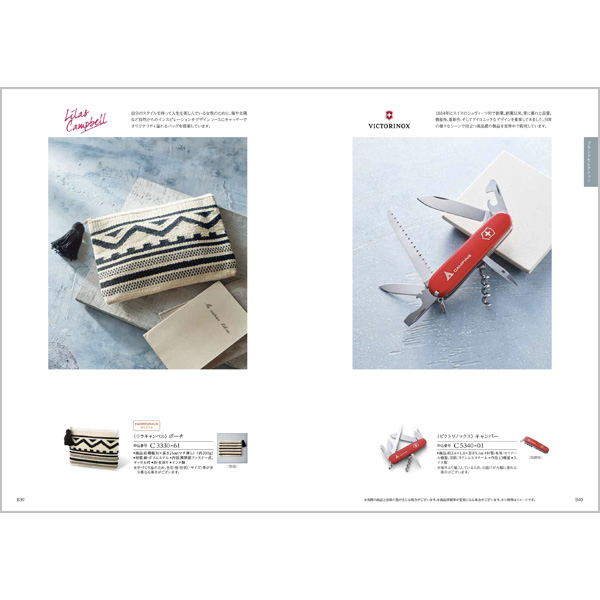 出産内祝い専用 カタログギフト ハーモニック公式 送料無料 内祝い 出産祝い返し ギフトカタログ 人気 お得 5900円コース コロン クッキー | ハーモニック | 06