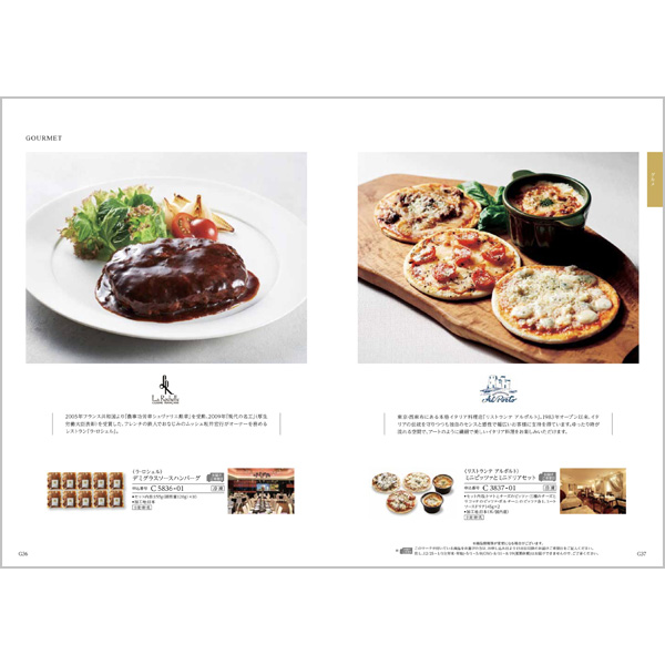 出産内祝い専用 カタログギフト ハーモニック公式 送料無料 内祝い 出産祝い返し ギフトカタログ 人気 お得 5900円コース コロン クッキー | ハーモニック | 07