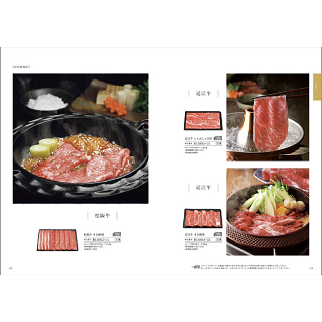 出産内祝い専用 カタログギフト ハーモニック公式 送料無料 内祝い 出産祝い返し ギフトカタログ 人気 お得 7000円コース コロン キャンディ | ハーモニック | 10