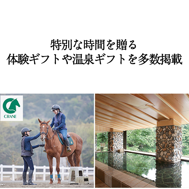 出産内祝い専用 カタログギフト ハーモニック公式 送料無料 内祝い 出産祝い返し ギフトカタログ 人気 お得 7000円コース コロン キャンディ | ハーモニック | 12