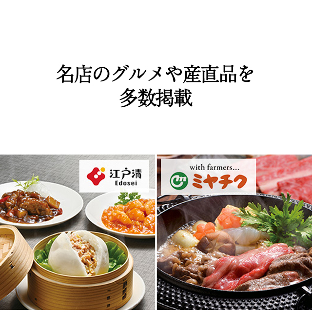 出産内祝い専用 カタログギフト ハーモニック公式 送料無料 内祝い 出産祝い返し ギフトカタログ 人気 お得 7000円コース コロン キャンディ | ハーモニック | 13