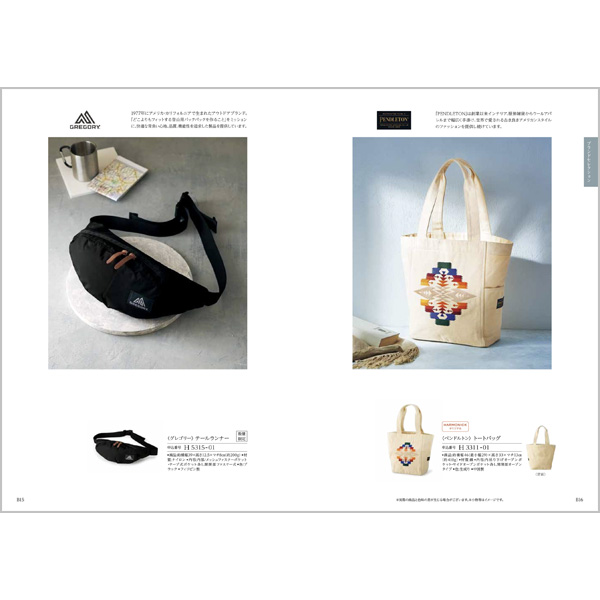 出産内祝い専用 カタログギフト ハーモニック公式 送料無料 内祝い 出産祝い返し ギフトカタログ 人気 お得 7900円コース コロン キャンディ | ハーモニック | 05