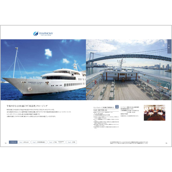 出産内祝い専用 カタログギフト ハーモニック公式 送料無料 内祝い 出産祝い返し ギフトカタログ 人気 お得 7900円コース コロン キャンディ | ハーモニック | 06