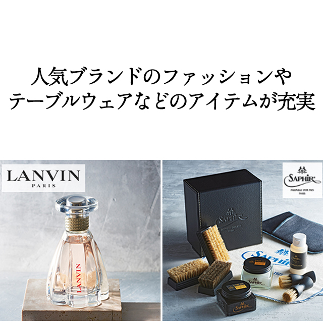 出産内祝い専用 カタログギフト ハーモニック公式 送料無料 内祝い 出産祝い返し ギフトカタログ 人気 お得 10900円コース コロン ケーキ | ハーモニック | 11