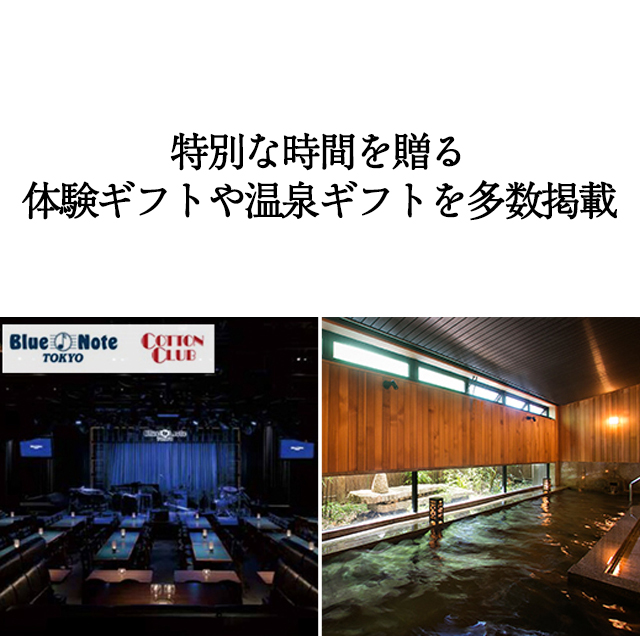 出産内祝い専用 カタログギフト ハーモニック公式 送料無料 内祝い 出産祝い返し ギフトカタログ 人気 お得 10900円コース コロン ケーキ | ハーモニック | 12