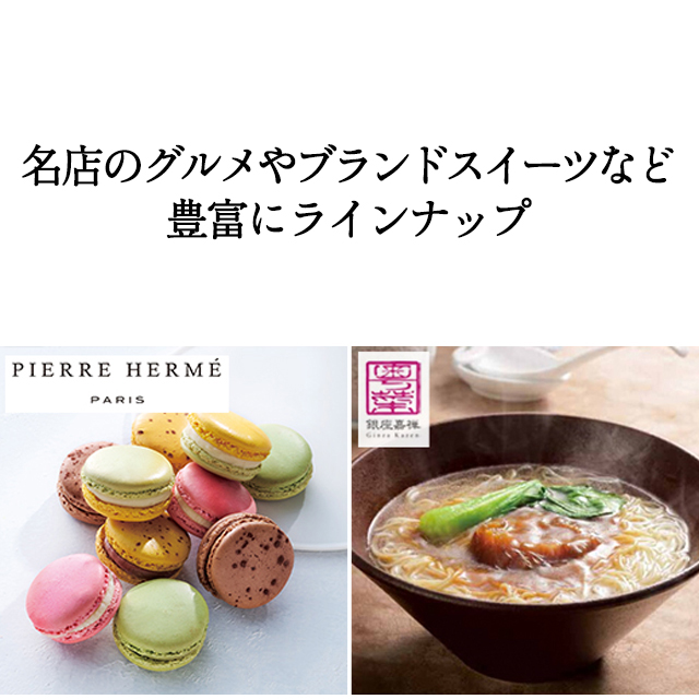 出産内祝い専用 カタログギフト ハーモニック公式 送料無料 内祝い 出産祝い返し ギフトカタログ 人気 お得 10900円コース コロン ケーキ | ハーモニック | 13